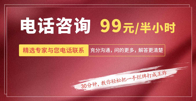 律师函