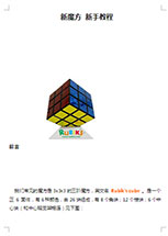 1510308749052.jpg